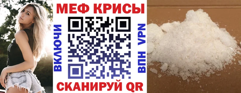 Купить наркоту Джанкой Метадон  Cocaine  ГАШИШ  Мефедрон  Бошки Шишки  Амфетамин 