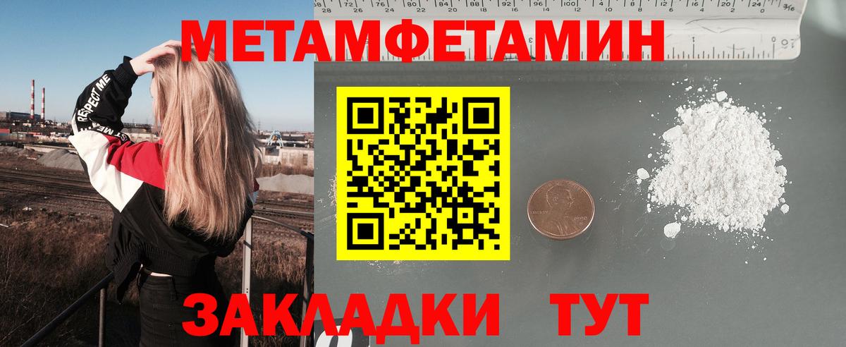 АМФ Розовый Джанкой