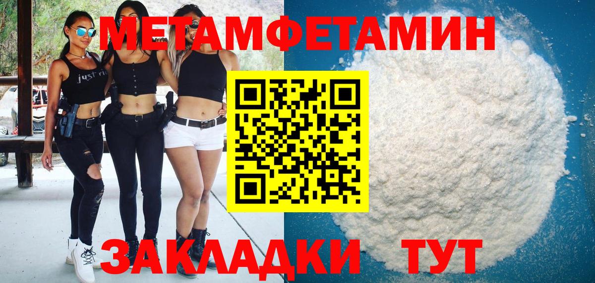 АМФЕТАМИН 98%  Вход с VPN  Амфетамин  Джанкой 