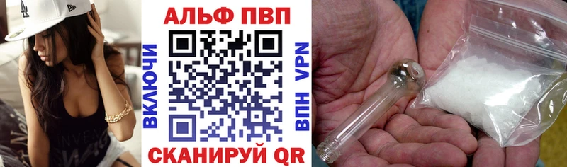 A PVP крисы CK  Джанкой 