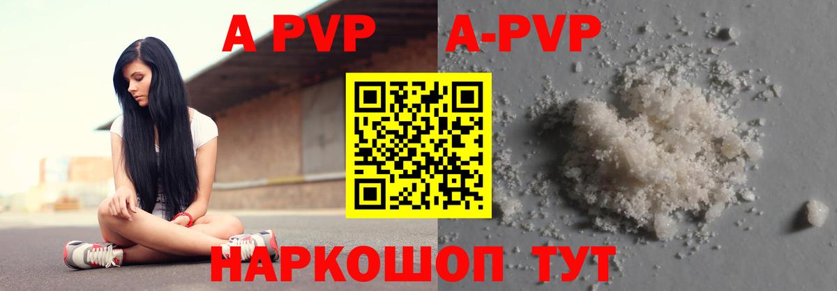 Alpha PVP СК Джанкой