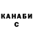 Дистиллят ТГК Wax Godsloh Abraham