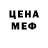 МЕТАДОН мёд MaksRoss
