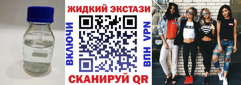 где можно купить   Джанкой  БУТИРАТ бутандиол 