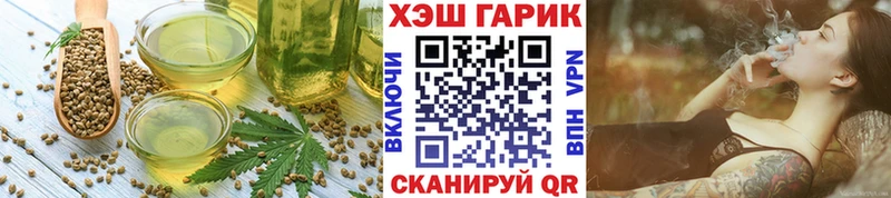 Cannafood марихуана  Джанкой 