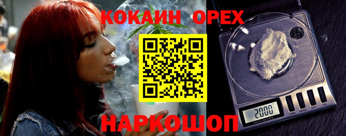 КОКАИН Columbia Джанкой