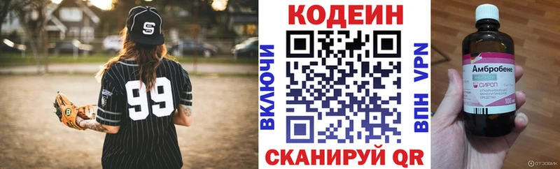 дарнет шоп  MEGA ССЫЛКА  Кодеиновый сироп Lean Purple Drank  Джанкой 