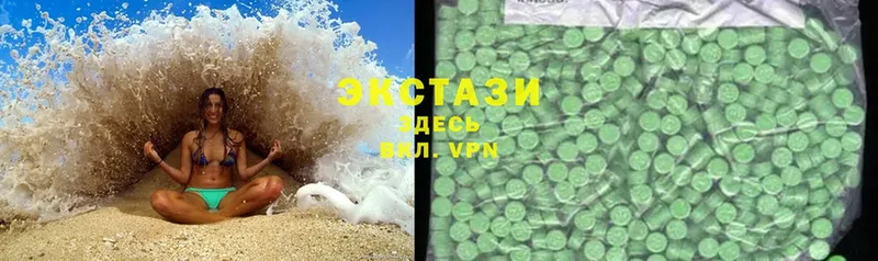 Ecstasy MDMA  Джанкой 