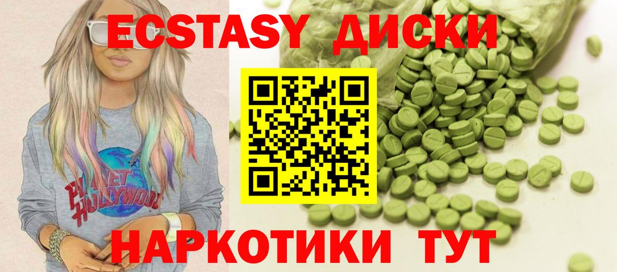 ГАШ  A PVP СК кристаллы  Джанкой  МЕФ кристаллы  Вход с VPN  Cocaine  Конопля 