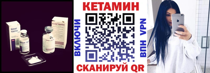наркошоп  Джанкой  Кетамин VHQ 