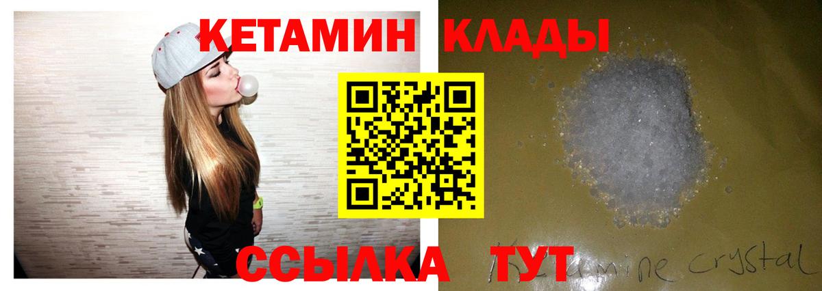 Марихуана  Вход с VPN  Альфа ПВП  Вейп ТГК  МЕФ  Кокаин  Джанкой  МДМА  Гашик 