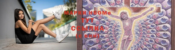 альфа пвп VHQ Медвежьегорск