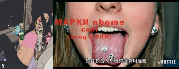 альфа пвп Майский