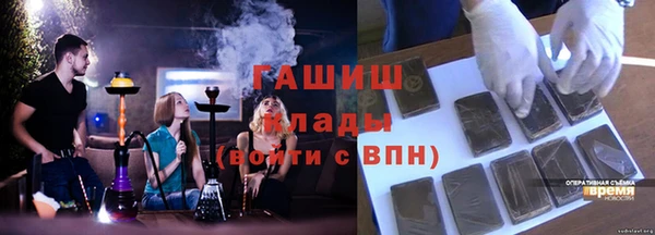 альфа пвп Майский