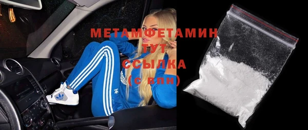 COCAINE Мегион