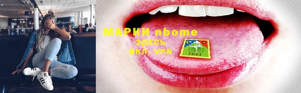 марки lsd Верхний Тагил