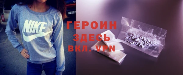 альфа пвп VHQ Медвежьегорск