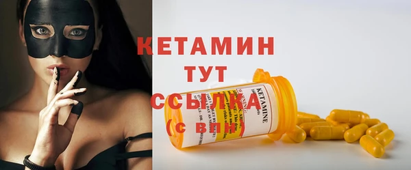 альфа пвп Майский