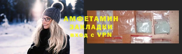 альфа пвп Майский