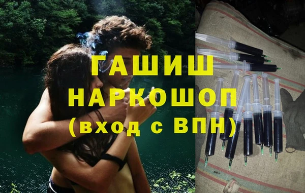 ешки Магадан