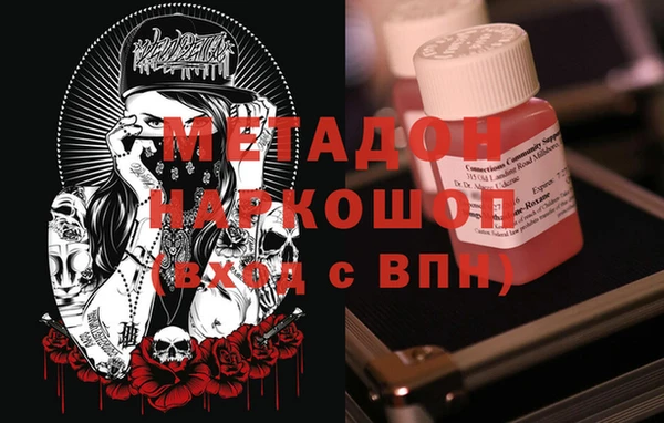 альфа пвп Майский