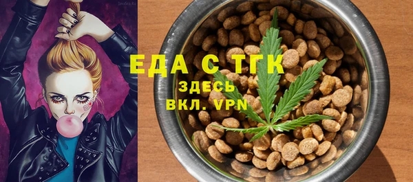 таблы Дмитровск