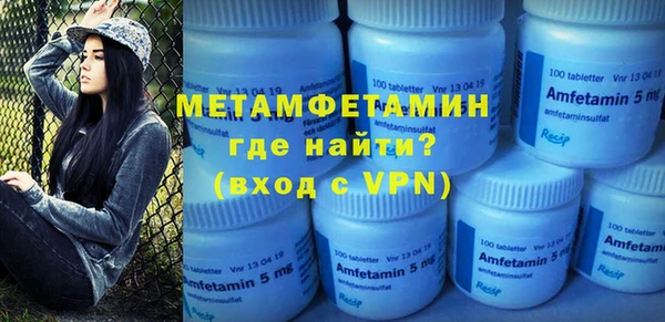 мяу мяу мука Братск