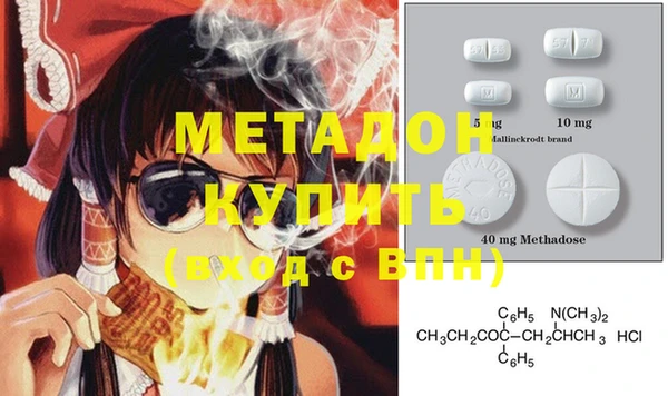 альфа пвп Майский