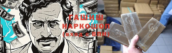альфа пвп VHQ Медвежьегорск