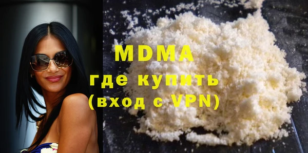 ALPHA PVP Магас