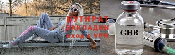 ALPHA PVP Магас