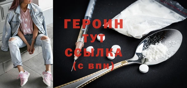 а пвп мука Медногорск