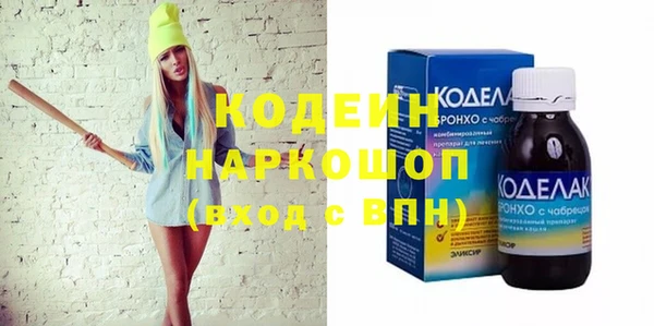 альфа пвп Майский