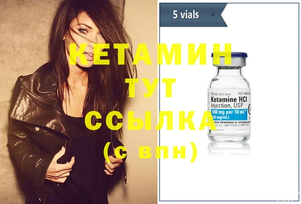 альфа пвп Майский