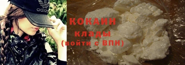 COCAINE Мегион