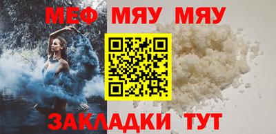 альфа пвп VHQ Волжск