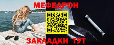 а пвп мука Бугуруслан