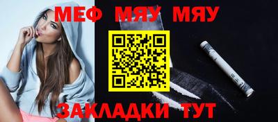 гашик Бийск