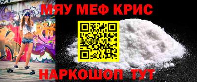 гашик Бийск