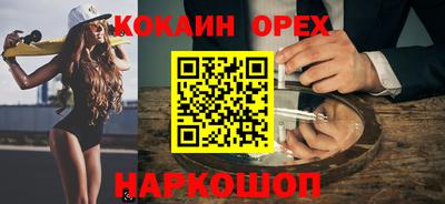 а пвп мука Бугуруслан