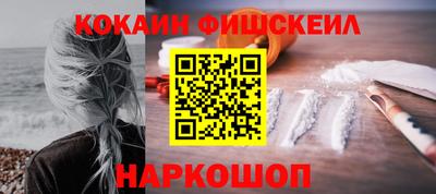 амфетамин Будённовск