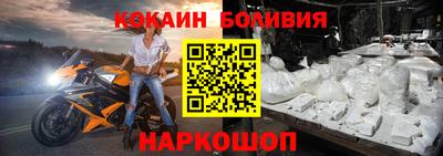 амфетамин Будённовск