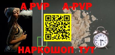 а пвп мука Бугуруслан