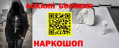 jwh Беслан