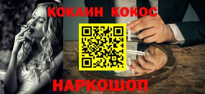 jwh Беслан