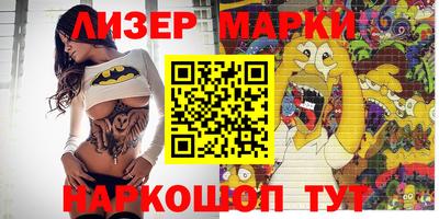 jwh Беслан