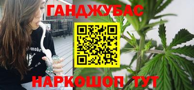 бутират Азнакаево