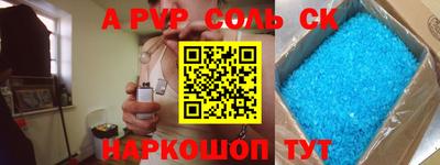 а пвп мука Бугуруслан