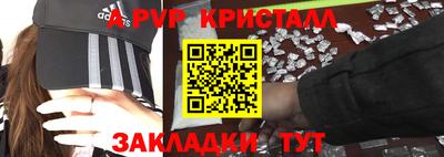 гашик Бийск