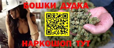 амфетамин Будённовск